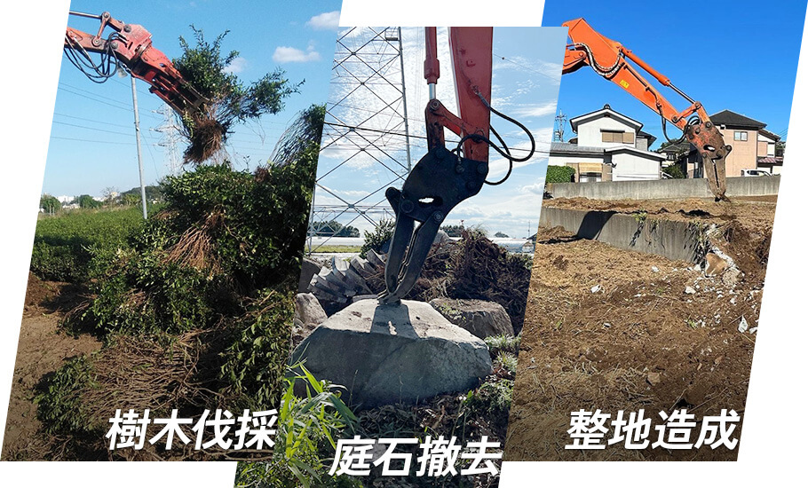 細部まで手が届く！安心のきめ細やか対応